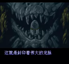 Image n° 1 - screenshots  : Kishin Douji Zenki - Batoru Raiden